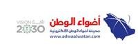 تدشين إدارة التخطيط والإستعداد للطوارىء بمستشفى