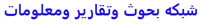 Dr. Fawzan Alkuraya, winner of an