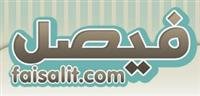 For everyone who wants to cure, God willing, from