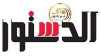 The Jordanian Abdul Hameed Shoman Foundation