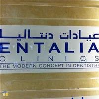 The latest innovations in dentistry are available