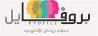ندوة خاصة بالنساء تصاحب المؤتمر العلمي الثاني عشر