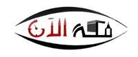 حصول البروفسورة صباح صالح على جائزة مدير الجامعة