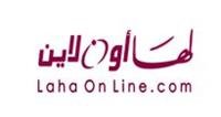 Dr. Sabah Saleh Musharraf: The first Saudi woman
