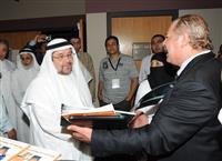 The fourth conference of the scientific society of