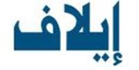 الثالثة على مستوى الشرق الأوسط