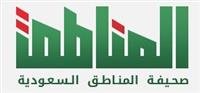 طبيب سعودي يشارك في تنظيم مؤتمر دولي حول زراعة