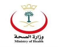 القطاع الصحي بينبع يحتفل باليوم العالمي للسكري