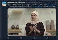 Dr. Umm al-Khair Abdullah: the contraceptive pill