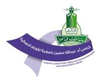 Early Detection Program for Cervical Cancer