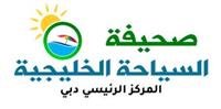 الشيخ احمد الشغاغة يشكر الدكتور باسم السيود