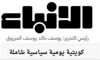 الدكتور نزار : الإهتمام الأسري المبكر يكفل عيون