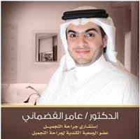 Body Sculpting Techniques by Dr. Amer Al-Qudmani