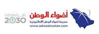 انطلاق فعاليات اليوم الأول للمؤتمر السنوي (26)