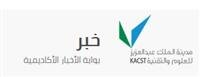 Basma Fallatah joins Al Mousa Specialist