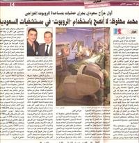 used depression drug and dental implant failure