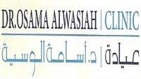 Dr. Osama Al-Wesiah clinic
