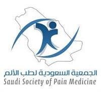 Saudi Society of Pain Medicine