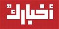 Saudi Arab Medical Achievement in the Treatment of