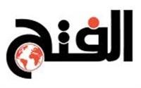 Arab medical achievement in treating "disc neck"