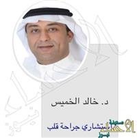 Entrusting “Thursday” to manage the Prince Sultan