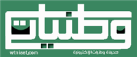 نجاح عمليات الجراح الآلي بمستشفى #عسير المركزي