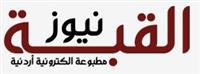 Al-Shayyab and the head of the International