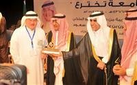 Honoring Dr. Muhammad Taher Mulla Akram Bukhari