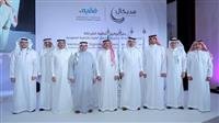 Saudi Airlines Medical Services is the first gover