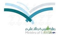 مديرة التدريب النسوي بظهران الجنوب تغادر المستشفى