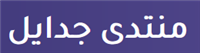 نصائح ومعلومات لاسباب اخذ الطلق الصناعي للحامل