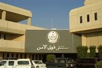 «قوى الأمن» ينظم ندوة الطبيب المقيم والبحث العلمي
