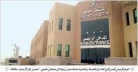 University Hospital