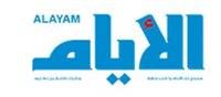 "Economic Recovery" Forum in Bahrain Draws