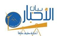 الدكتورة ميساء السويلم من مستشفى عرعر تحصل على