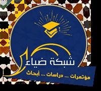 Recommendations of the 2013 International