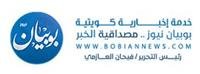 Diabetes in Children: Special Camps - Topic Overvi