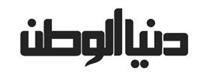 51 thousand abortions in Saudi Arabia