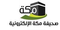 تشغيل مستشفى الملك فيصل التخصصي بالمدينة خلال