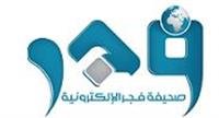 He returned to Prince Salman Hospital staff