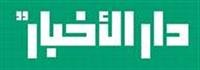 جلسات عن الجلوكوما وجراحات القرنيه باليوم الثاني