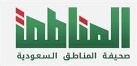 استعداداً لدعم الكوادر المؤهلة وتقديم الكورسات