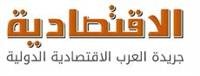 ضم الجمعية السعودية للطب الشرعي لمنشآت الكلية