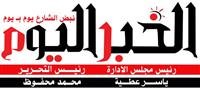 Khoja: The "Tawakulna" system won the United