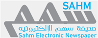 Secretary General of the Arab Hospitals Union