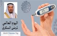 Khoja to the “Doctor”: “Diabetes” is an unpleasant