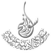 Prof Khoja: Saudi Arabia''s intention to produce a