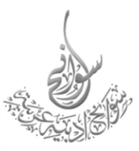 With the participation of Turki Al-Faisal,