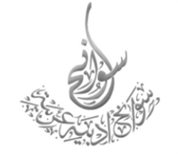 Health expert Khoja: The high prevalence of,