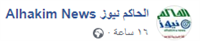 "Khoja": The "Makkah Road" initiative is a